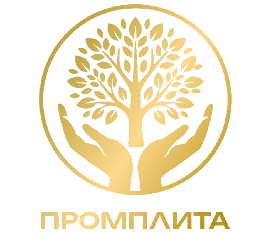 Промплита